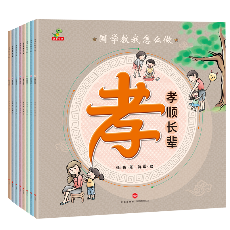 ѧô ȫ8ᣨТǡ塢ڡ-СQ98Ԫ4(24.5Ԫ/)