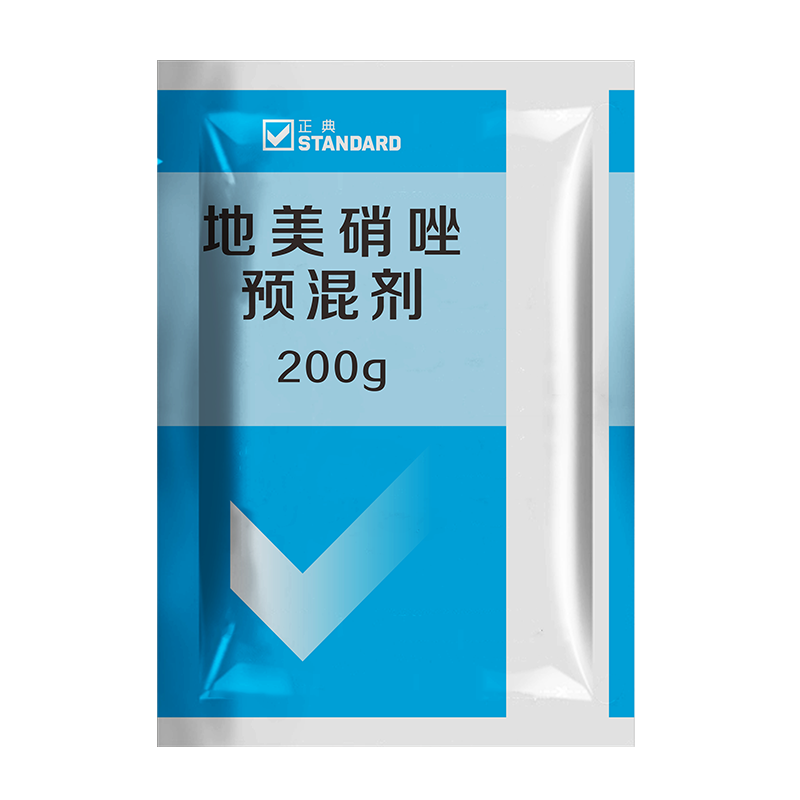 正典地美硝唑預(yù)混劑畜藥禽藥鴨鴿子豬體內(nèi)驅(qū)蟲藥廠家發(fā)貨 200g/袋*50袋/箱