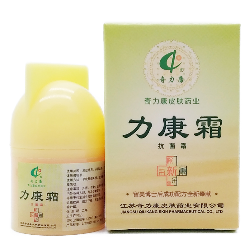 奇力康 新力康霜精品10g