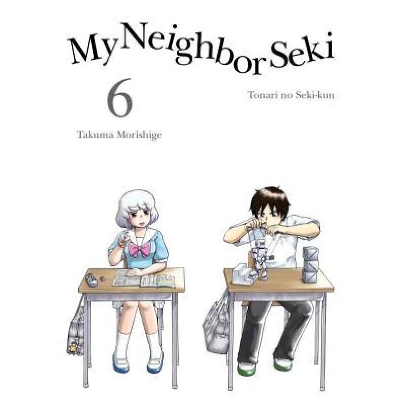 预订 My Neighbor Seki Volume 6