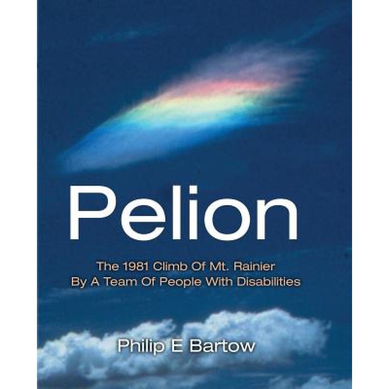 预订 Pelion