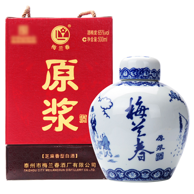 梅兰春【宴请送礼】泰州芝麻香型白酒 65度 500ml 1瓶 原浆 礼品收藏