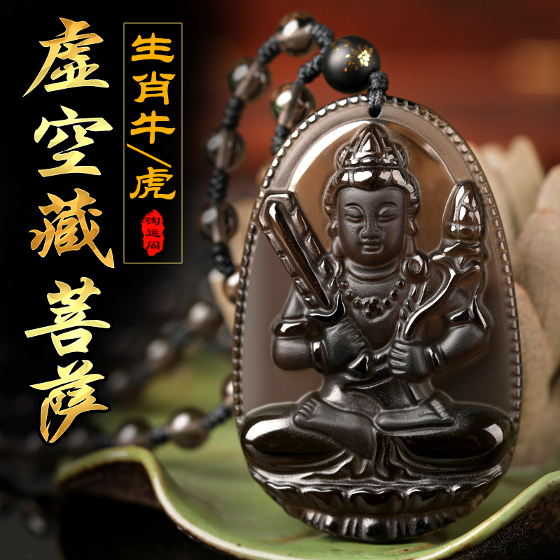 稀有珍宝项链/吊坠价格分析|手机上怎么查项链吊坠京东历史价格