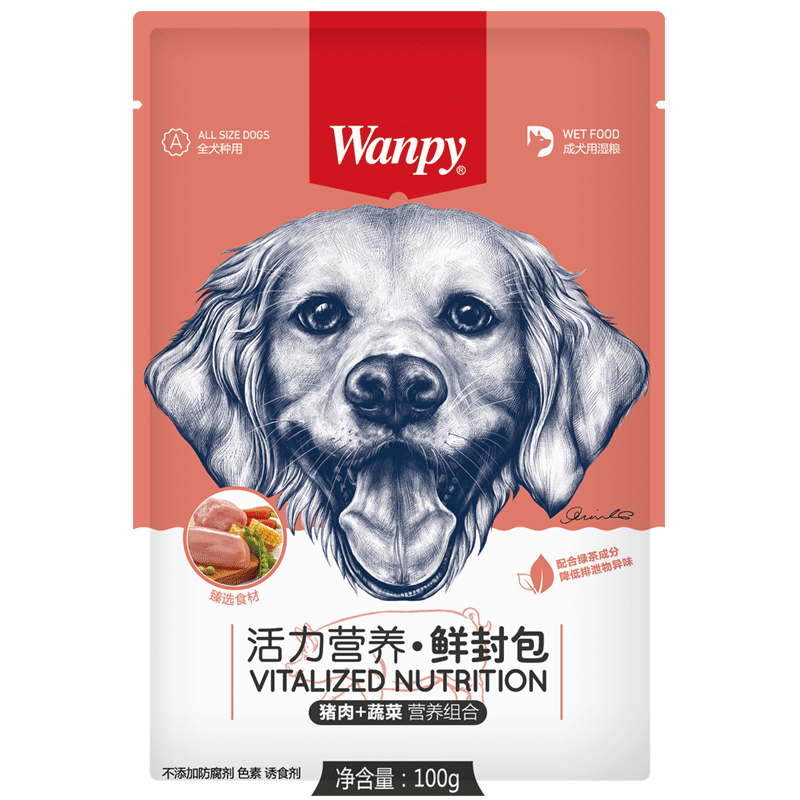 顽皮（Wanpy）狗零食 全价成犬鲜封包80g*10 湿粮妙鲜包泰迪宠物零食 2种混合口味80g*10袋*2盒