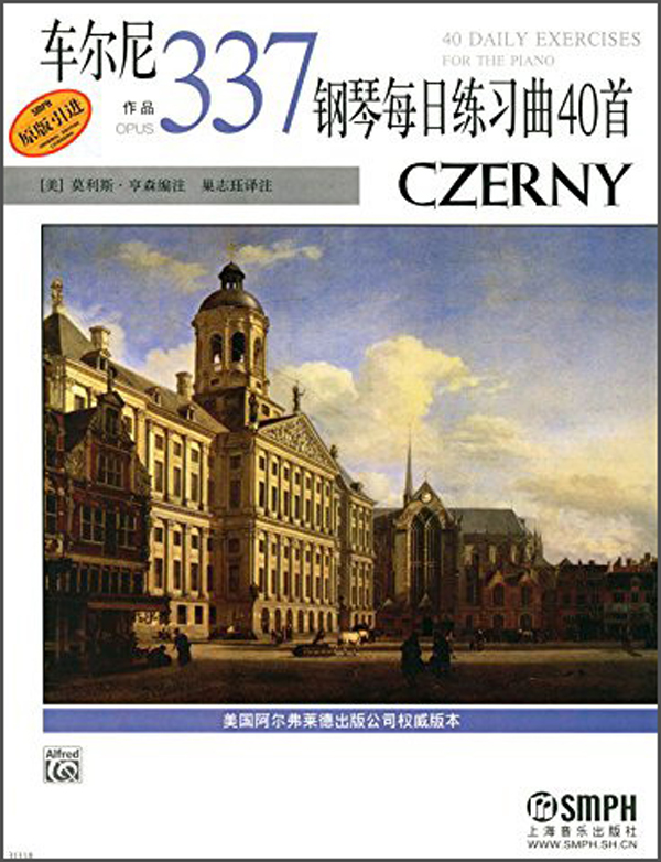 车尔尼钢琴每日练习曲40首作品337