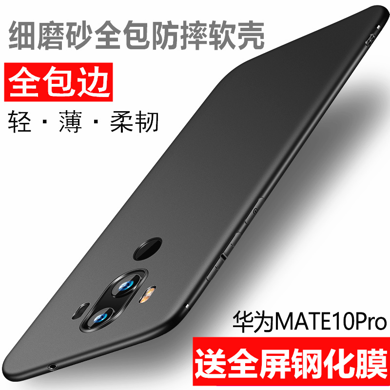 历史手机壳保护套价格查询的网站|手机壳保护套价格走势图