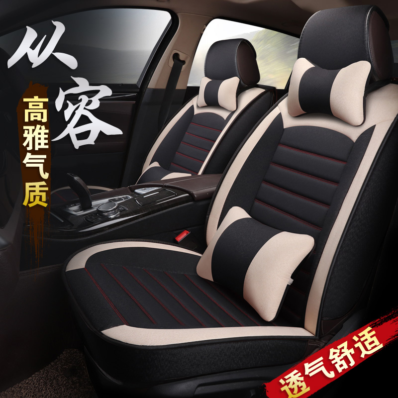 查座套历史低价|座套价格走势图