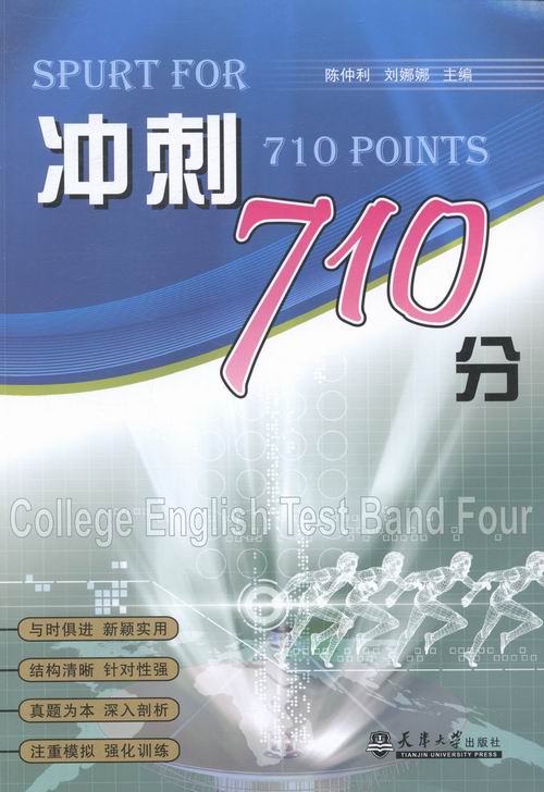六級閱讀分值_六級閱讀分值_六級閱讀分值