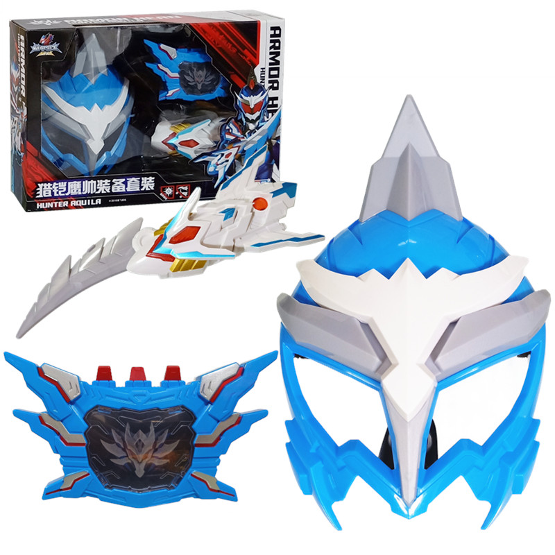 奥迪双钻(auldey)铠甲勇士召唤腰带召唤器拿瓦玩具卡魄装备套装巨神战