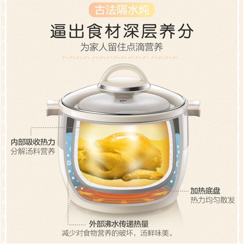 小熊电炖锅紫砂锅隔水炖盅家用白瓷大容量煲汤煮粥燕窝煮粥好喝吗？