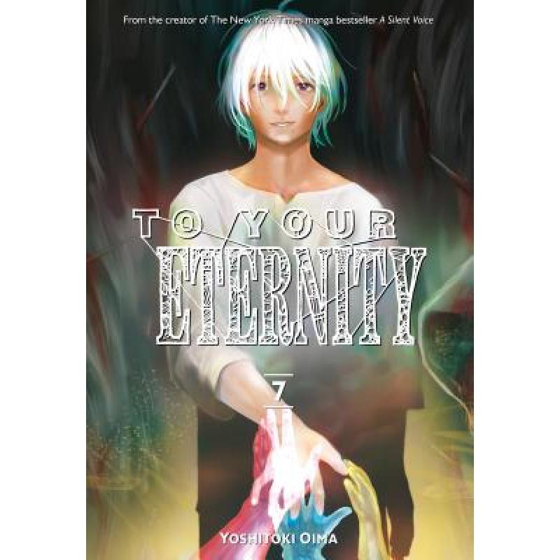 预订 To Your Eternity 7