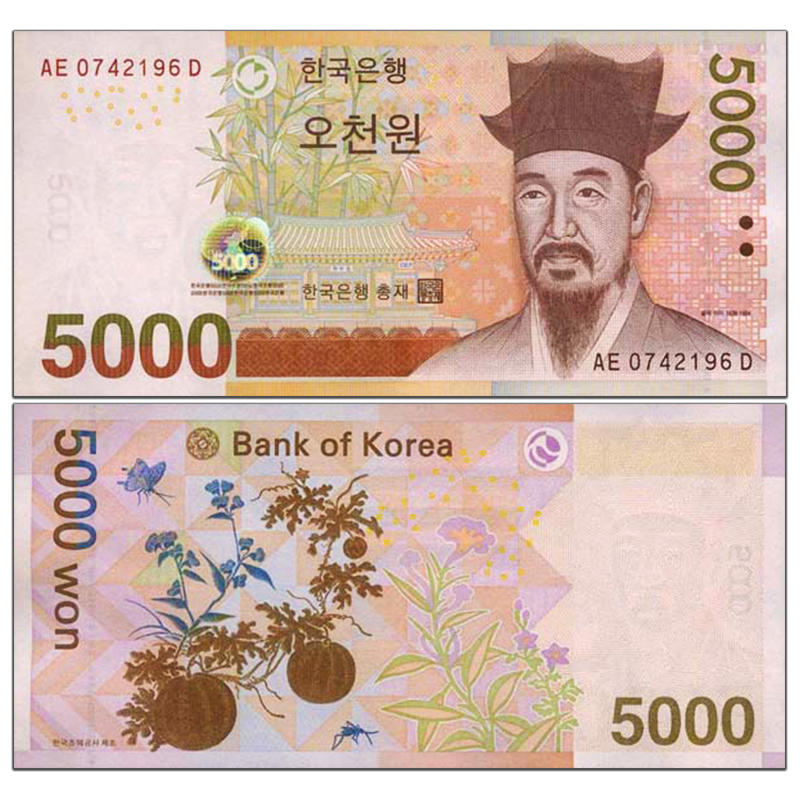 韩国纸币 2002-09年版 外国钱币收藏套装 5000韩元 2006年 p-55 单张