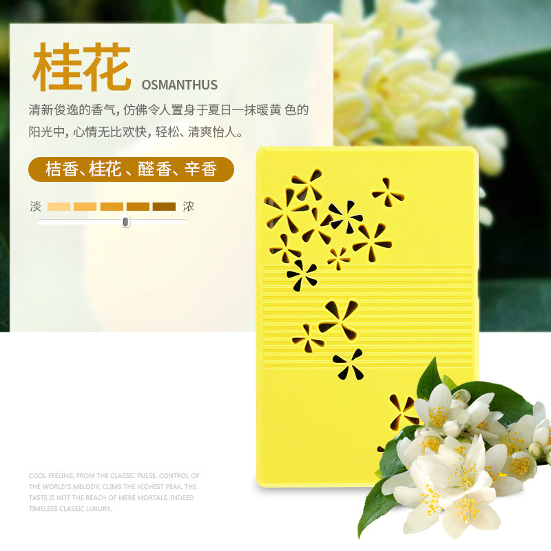 网友解密香百年汽车香水怎么样好不好？入手三个月心得分享