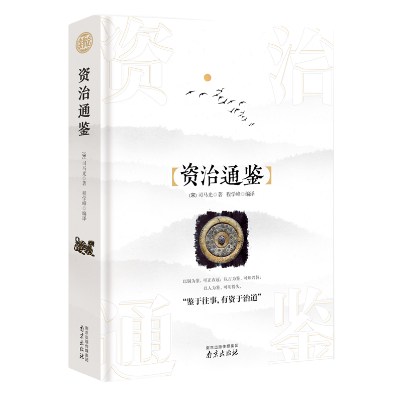 京东自营店推荐：购买课外读物首选【日知图书】！|在网上购物怎么查课外读物历史价格的