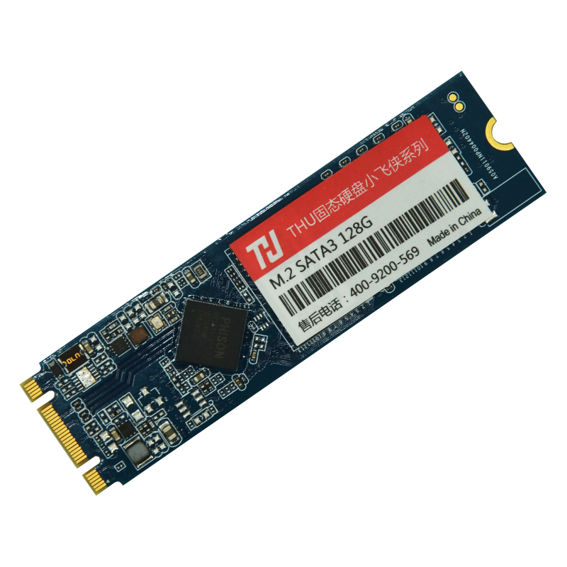 thu m2固态硬盘 nvme/ngff 2280 m.2笔记本台式机ssd m.