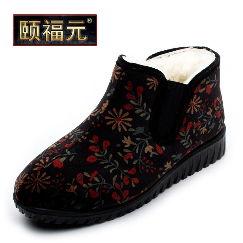 看妈妈鞋价格走势的软件|妈妈鞋价格历史