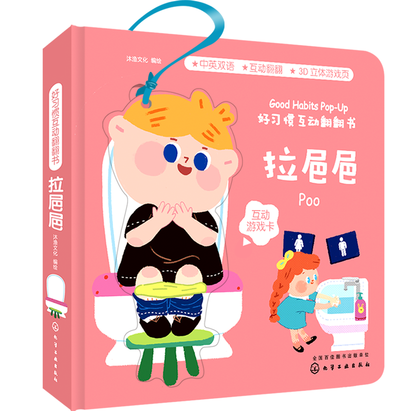 从历史价格到趋势分析：化学工业出版社带您进入科技世界