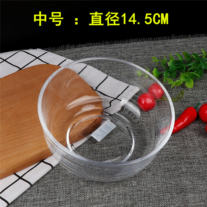 青苹果光面玻璃碗透明玻璃沙拉碗加厚玻璃汤碗微波炉碗面碗搅拌碗打蛋碗多用玻璃碗 中号 113光面玻璃碗14.5CM