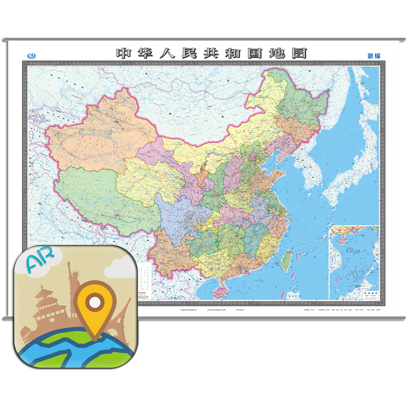 中国地图挂图（AR版 多功能挂图 1.5米*1.1米 无拼缝）