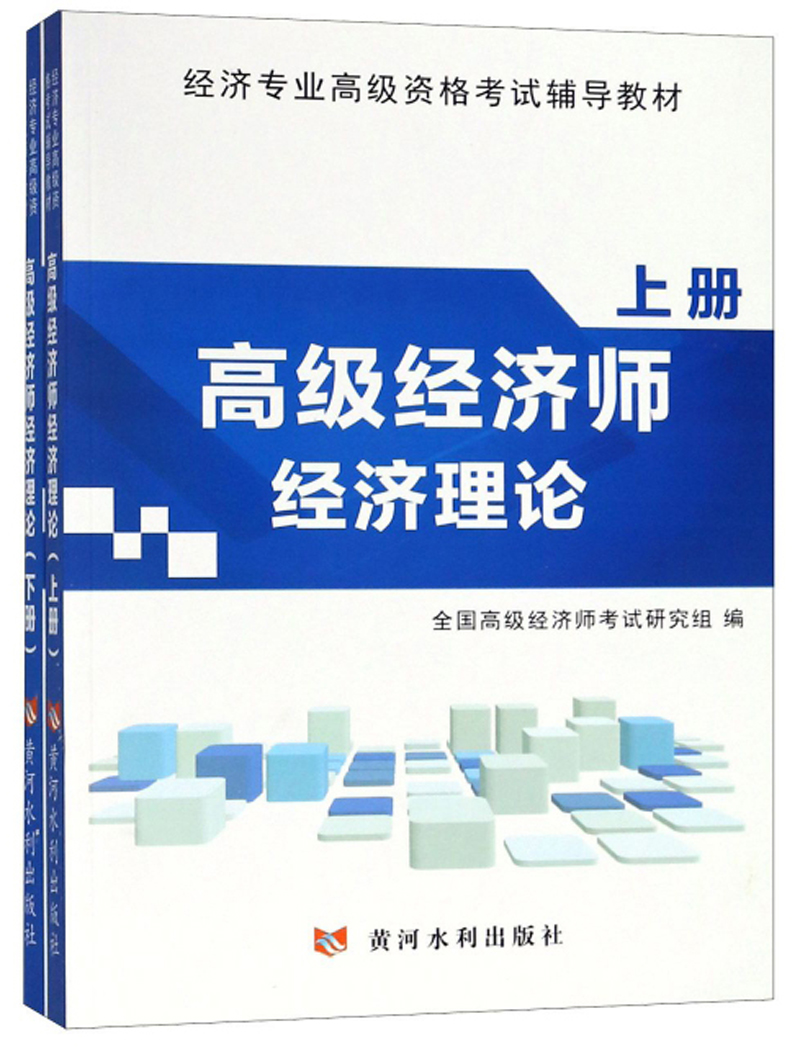 初级经济师考试的要求_输血技术初级师考试报名_2016年康复初级师考试题目