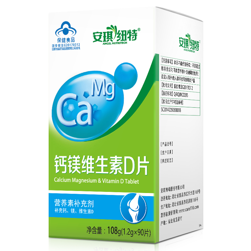 安琪纽特 康普力星钙镁维生素d片 成人孕妇补钙90片