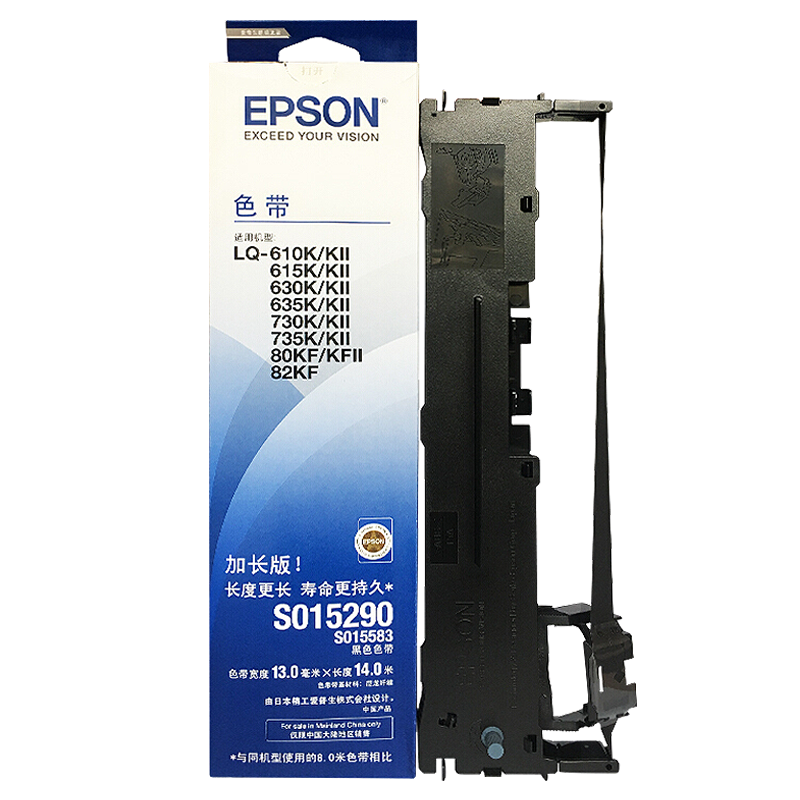 【最新】爱普生S015290原装色带价格走势图大揭秘，如何选购？