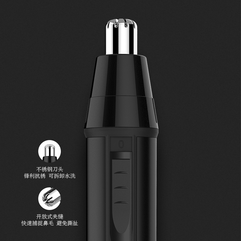 京东京造电动鼻毛修剪器一节电池能用多久？