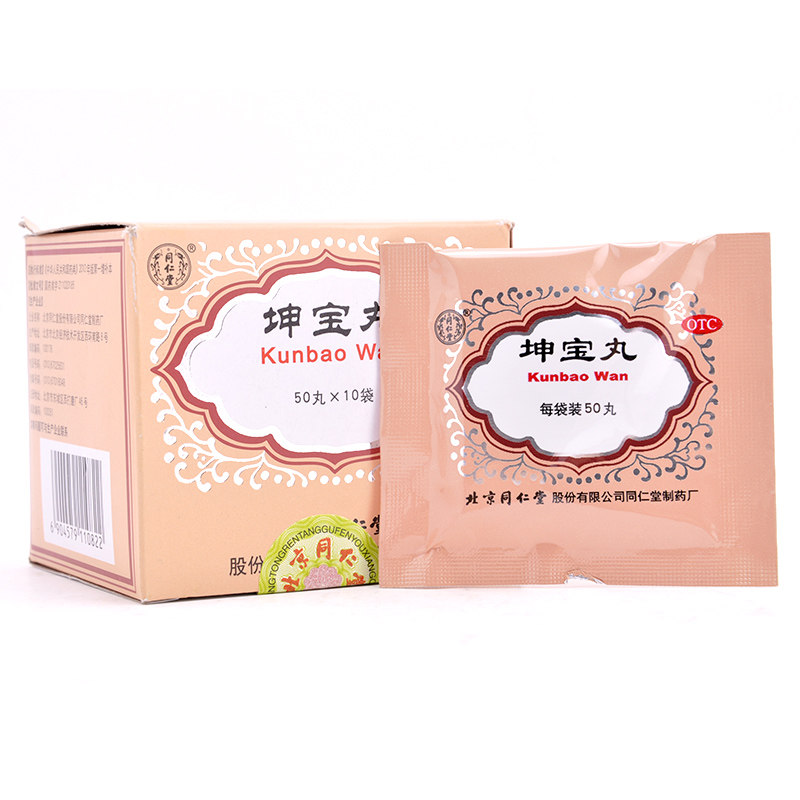 北京同仁堂 坤宝丸50粒*10袋 1盒装