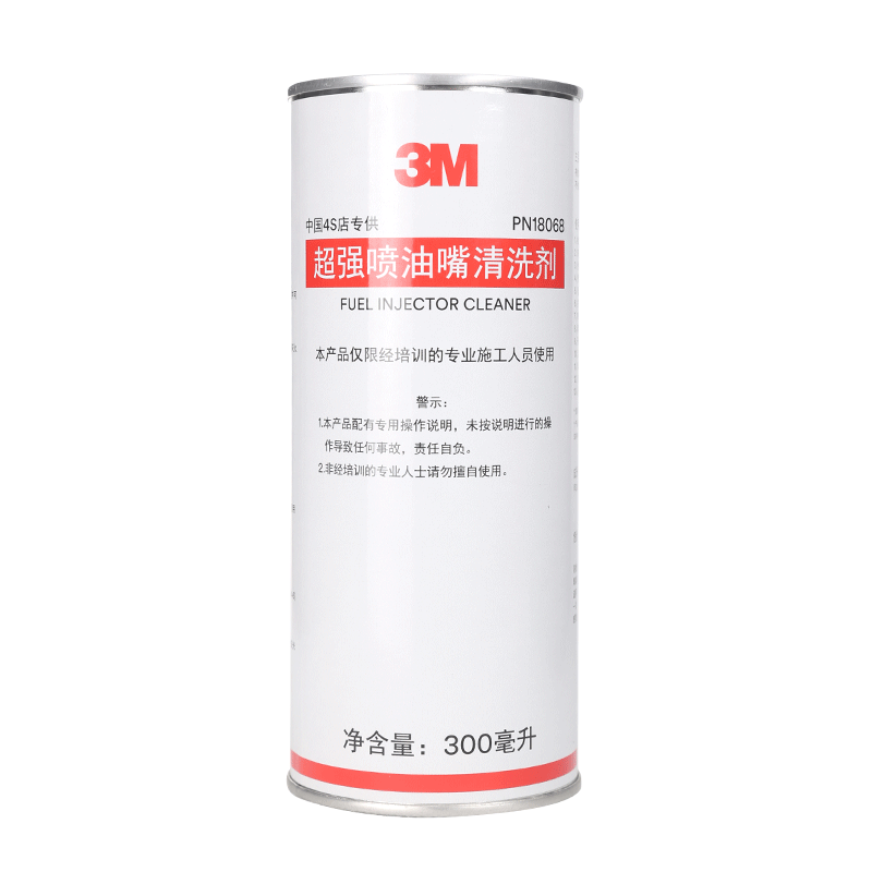 3M 喷油嘴清洗剂发动机油路清洗汽油添加剂300mlPN18068