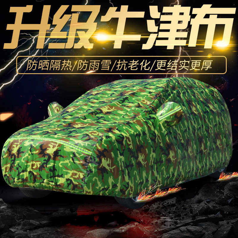 哈弗h6车衣第三代国潮版车罩运动版哈佛h6改款换代蓝标红标升级经典版