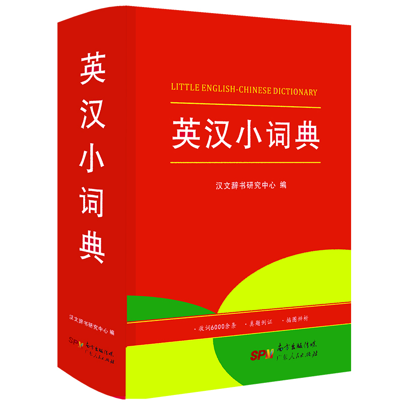 京东图书文具 2023-09-06 - 第1张  | 最新购物优惠券