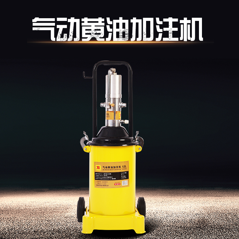 波斯波斯工具气动黄油机高压注油器黄油泵气压黄油枪头打黄油12l40l