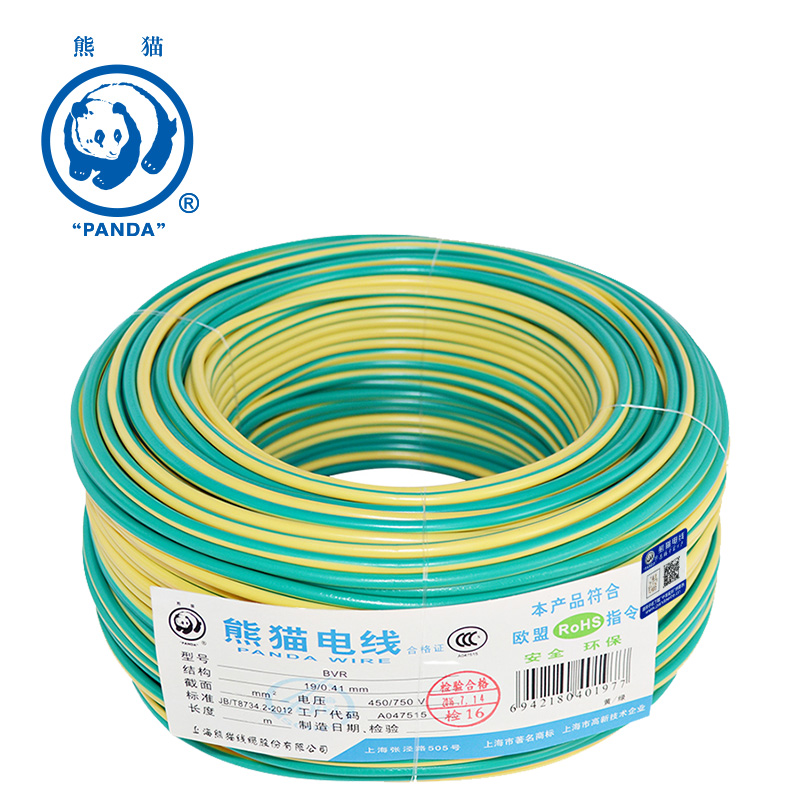 熊猫电线 bvr2.5平方(19/0.
