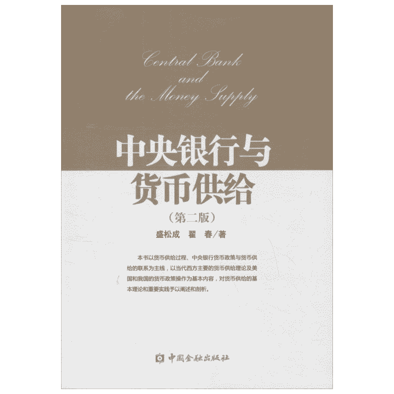 货币银行学商品历史价格走势和趋势分析