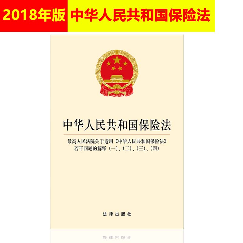 可提供正规发票 2018年8月最*版中华