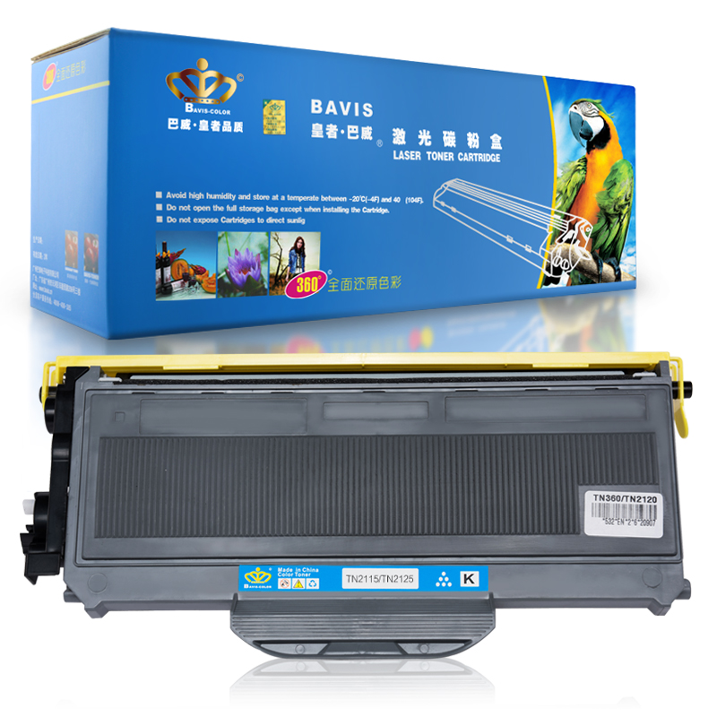 巴威适用 DR2150硒鼓兄弟MFC7440N打印机MFC7450墨盒7840W粉盒HL2150墨盒 粉盒