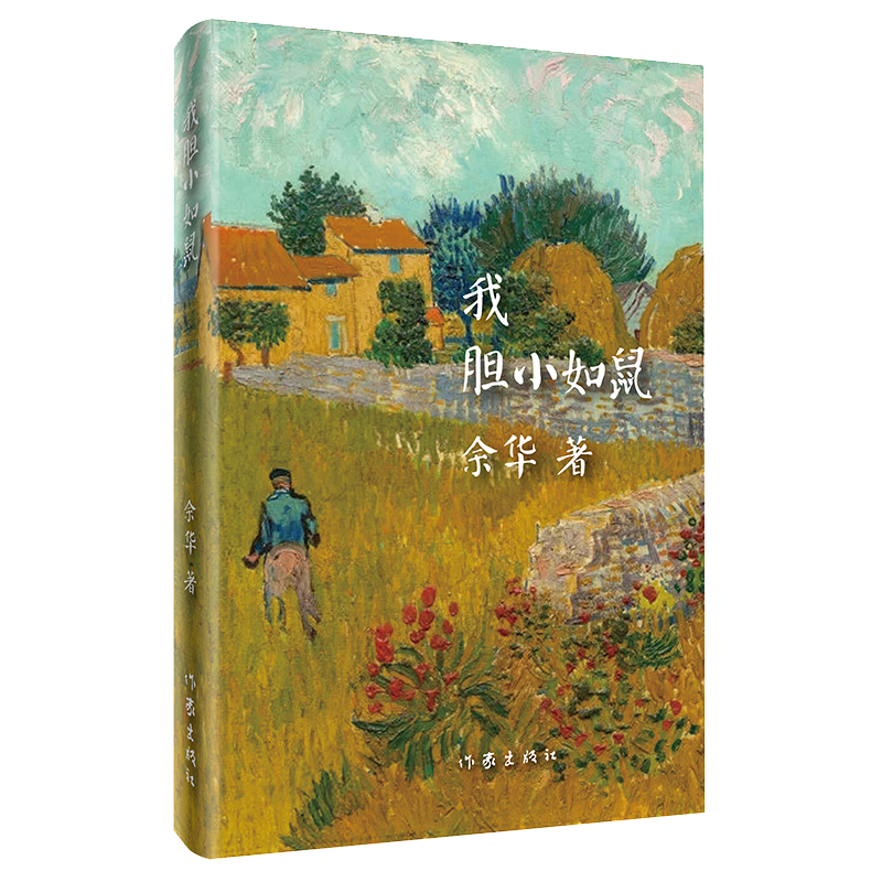 ҵС໪Ʒװ°棩 С˵ ˫11