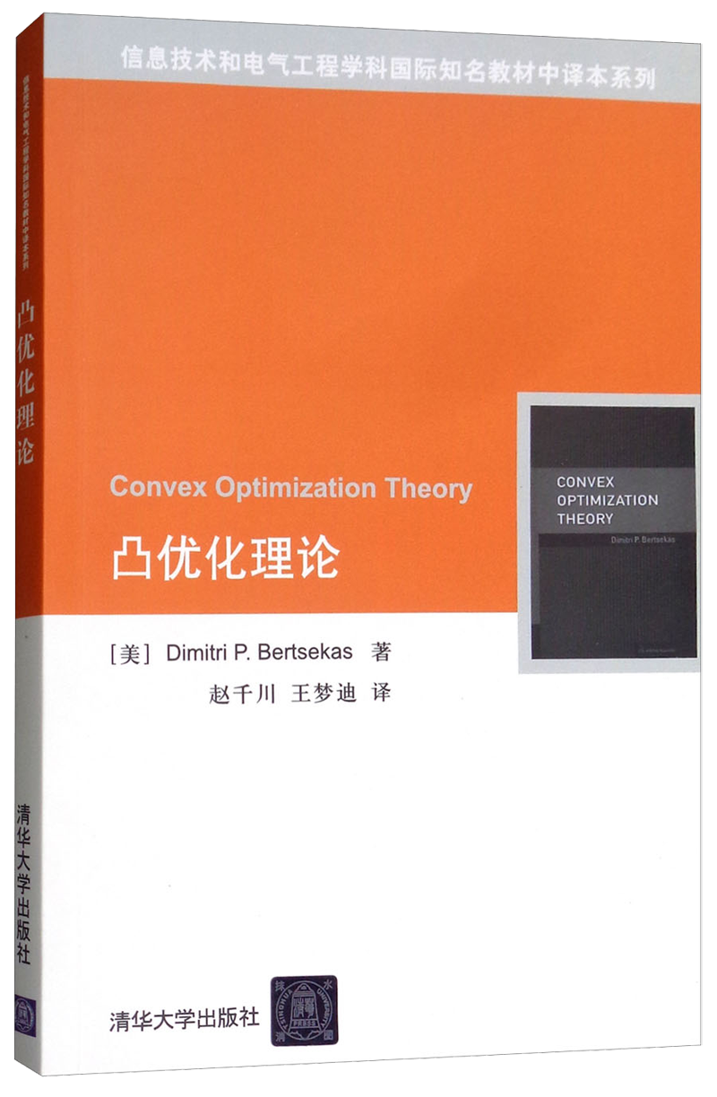 购买国际知名大学教材中文译本的最佳选择
