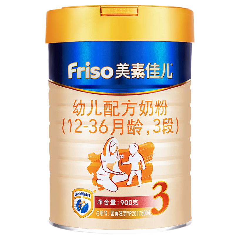 美素佳儿(Friso)婴幼儿配方奶粉价格趋势及口碑评测