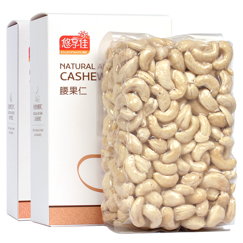 悠享佳越南 大腰果仁三种口味 500g×2 真空装 零食坚果 原味无额外添加 天然原味（生干） 500g*2盒 量贩装