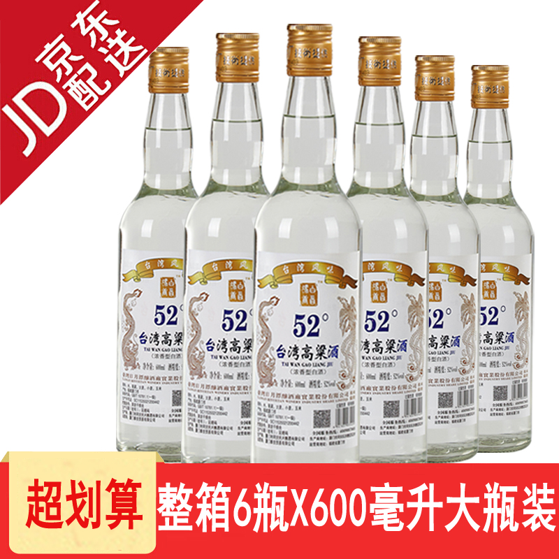 台湾风味高粱酒 批发整箱酒水 整箱600ml*6瓶 粮食酿造 国产冯唐白首白酒 高度白酒