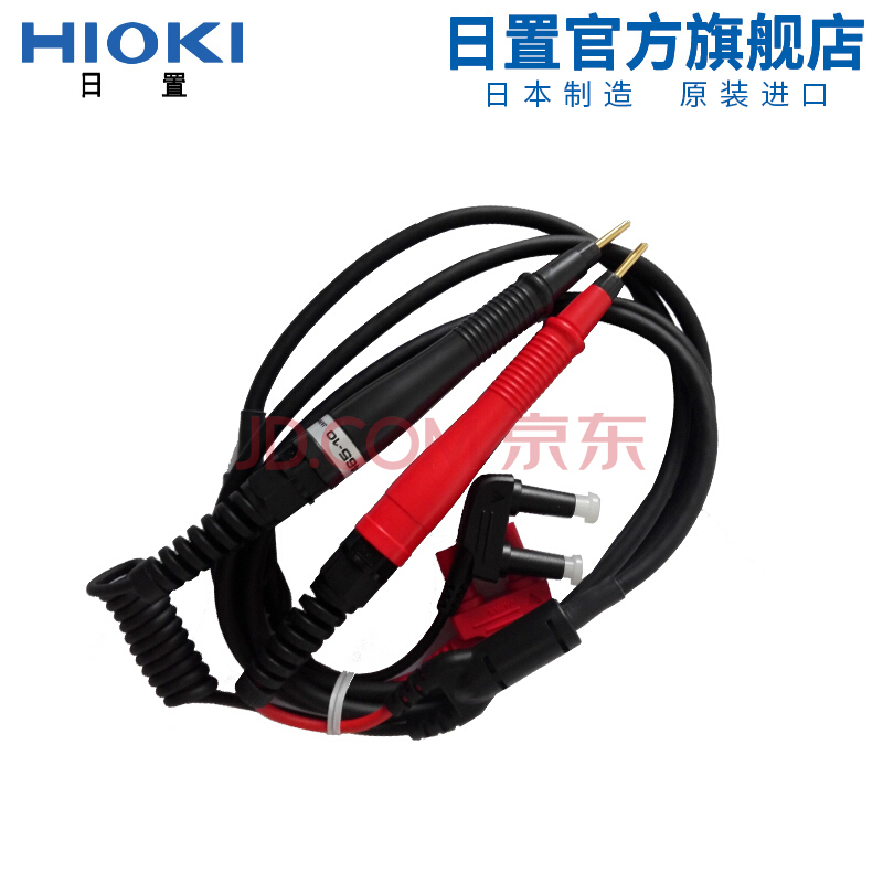 【官方】HIOKI日置9465-10针型测试线 适用于BT3554 不涉及维保 9465-10