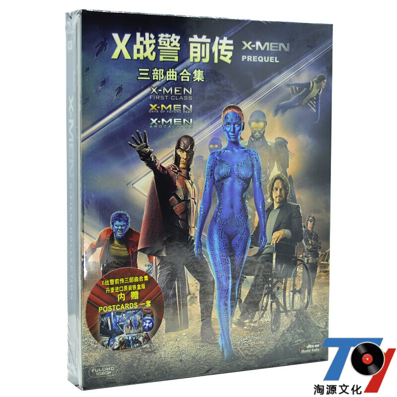 正版 x战警前传三部曲铁盒合集蓝光碟3bd50漫威电影经典科幻片1080p