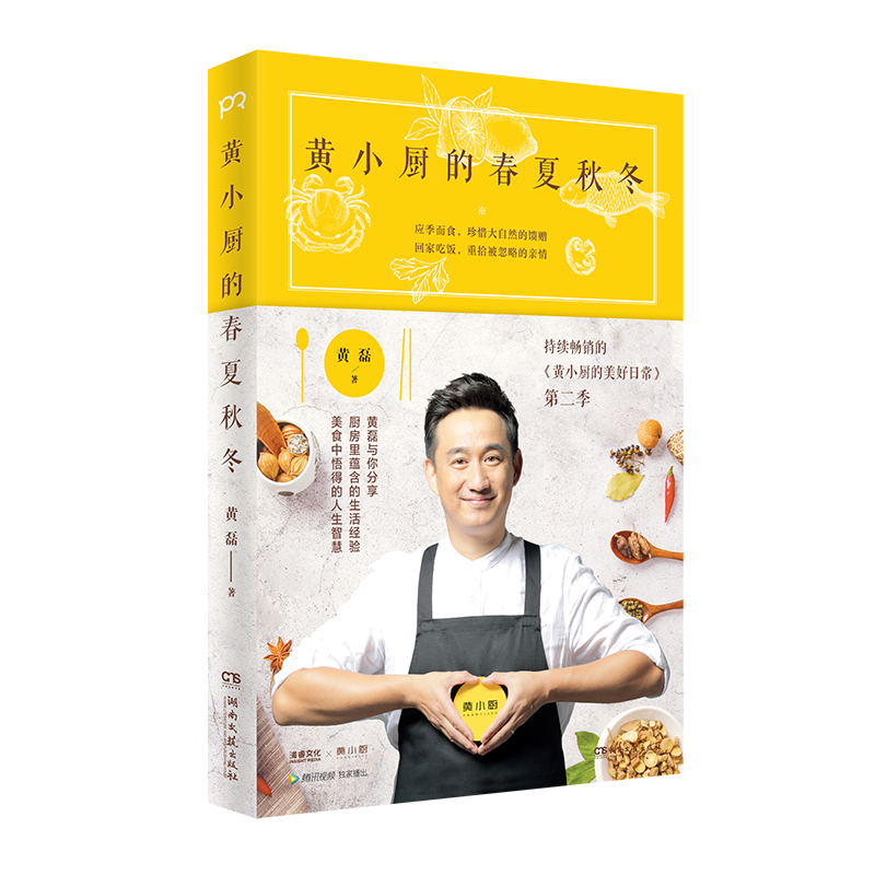 浦睿文化春夏秋冬,价格历史走势与购物排行榜
