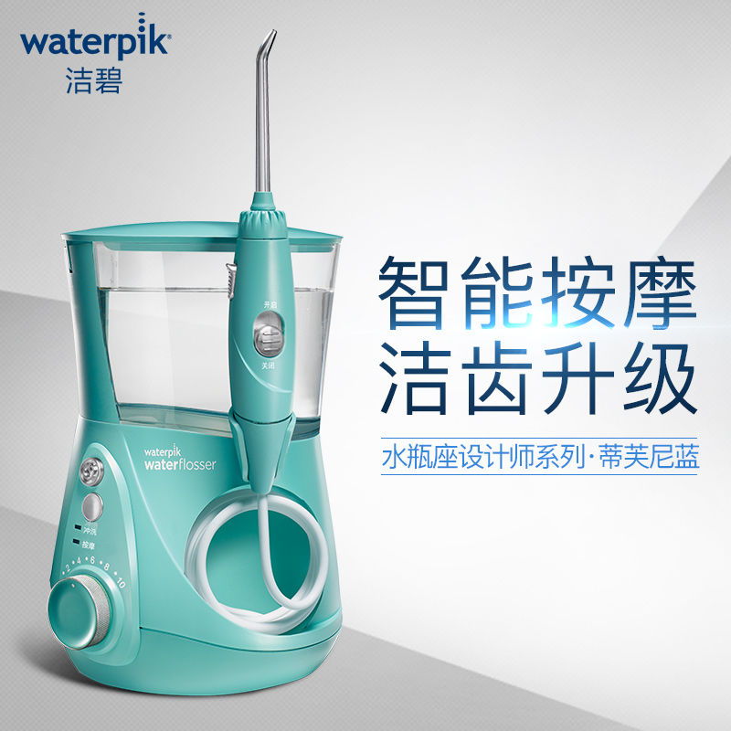 洁碧（Waterpik）冲牙器/水牙线/洗牙器/洁牙机 多支喷头 正畸适用 家用台式水瓶座GT3-62（WP-676EC升级版）