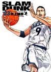 灌籃高手 完全版 23.（单册）