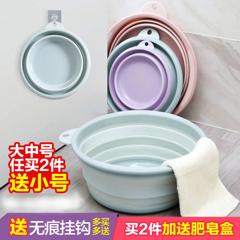 可折叠脸盆家用塑料洗脸洗衣盆子便携式旅行压缩脸盆学生宿舍用洗澡小号大小洗脚 北欧蓝 中号直径31.5cm高度11.5cm厚5cm