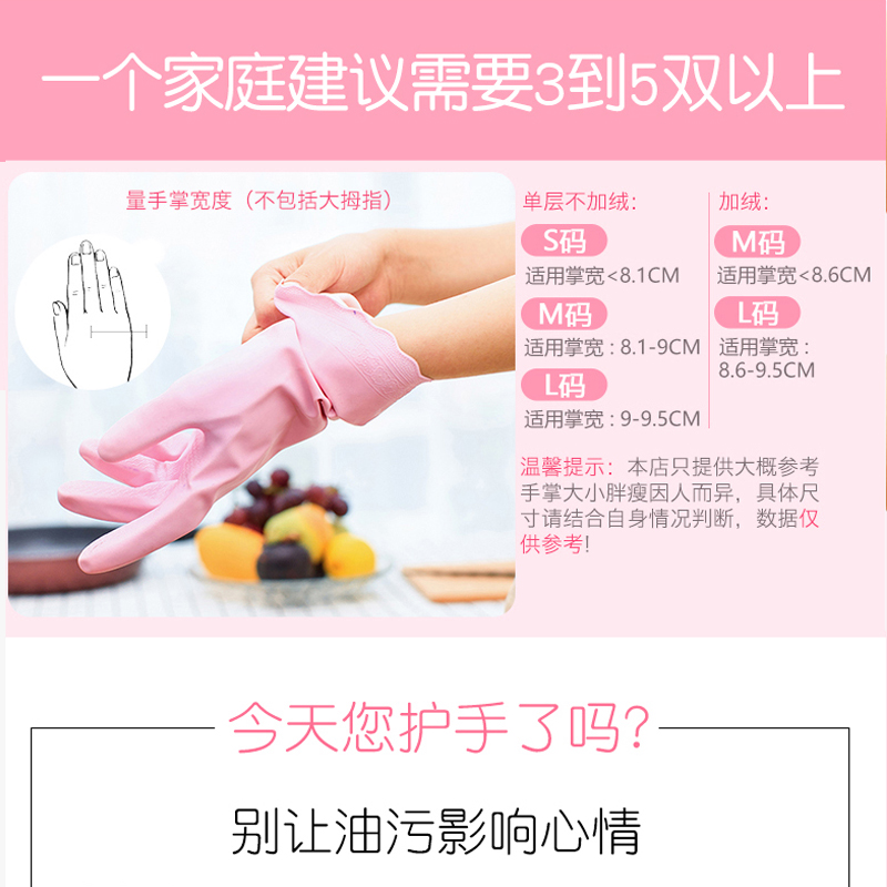 茶花（CHAHUA） 橡胶手套洗碗胶皮手套厨房防水胶手套洗衣清洁家务手套颜色随机 普通 L号 2双 【颜色随机】