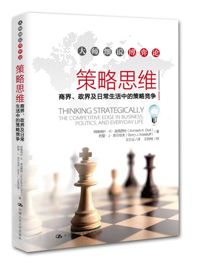 京东图书文具 2021-03-07 - 第14张  | 最新购物优惠券