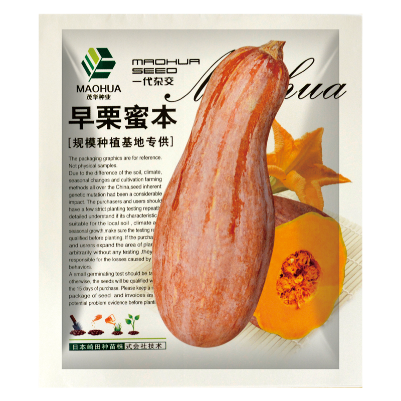 中科茂华-高质量蔬菜种子,满足您不同的购买需求